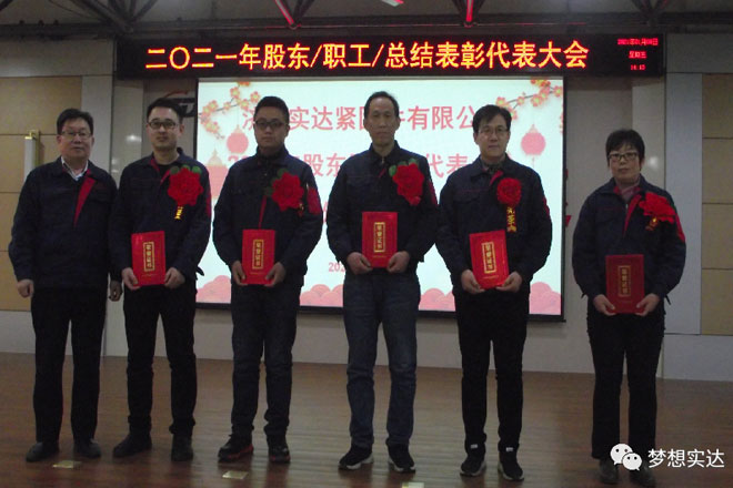 済南スターファスナー 済南スターファスナー