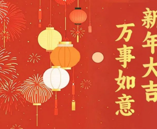 Der Beginn des Frühlings trifft auf den Beginn des Arbeitstages und beginnt das ganze Jahr über viel Glück