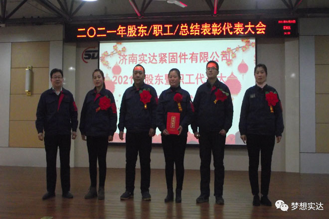 済南スターファスナー 済南スターファスナー