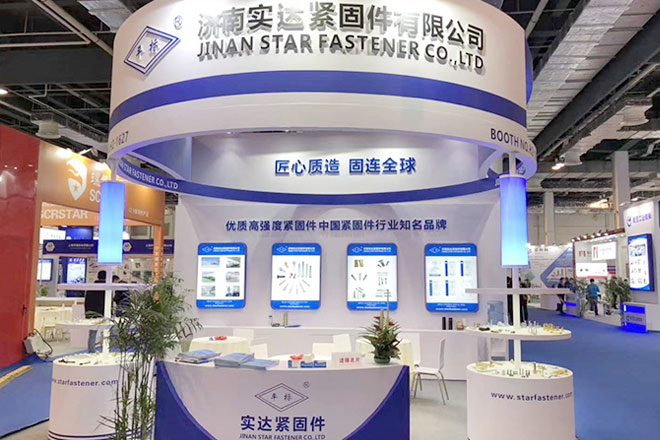 Jinan Star wziął udział w Międzynarodowych Targach Przemysłu Elementów Złącznych w Szanghaju Jinan Star wziął udział w Międzynarodowych Targach Przemysłu Elementów Złącznych w Szanghaju
