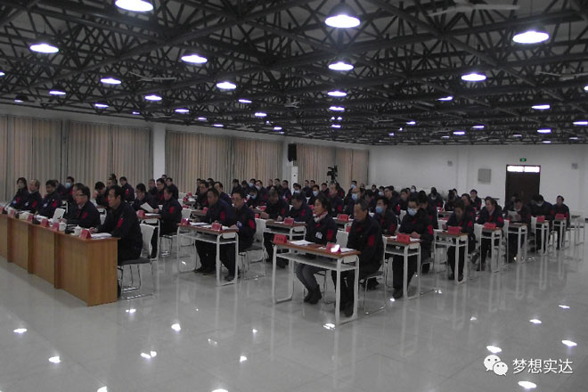 済南スターファスナー 済南スターファスナー