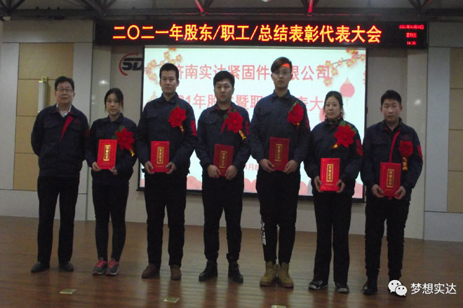 済南スターファスナー 済南スターファスナー