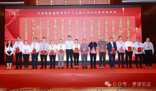 Congratulations to Jinan Star for winning the CMCA Technology Innovation Award Excellence Award Congratulations to Jinan Star for winning the CMCA Technology Innovation Award Excellence Award