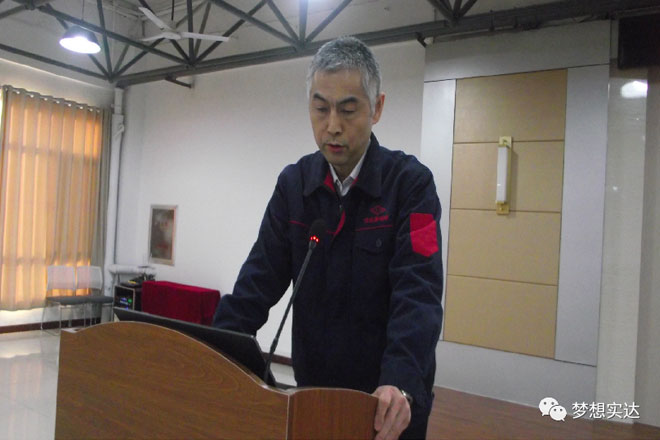 会長が業務報告をしました 会長が業務報告をしました