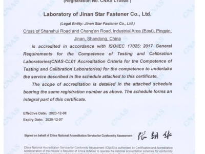 Jinan Shida for Passing the National CNAS Laboratory Re-evaluation + Project Expansion Review, and the New Certificate is Issued