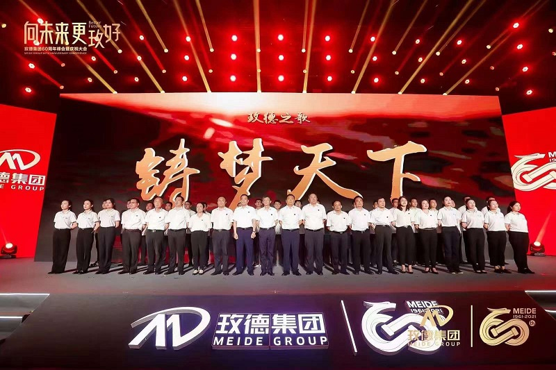 Jinan Star Fastener Co., Ltd. was awarded the honorary title of "Gold Medal Partner" by Meide Group customers Jinan Star Fastener Co., Ltd. was awarded the honorary title of "Gold Medal Partner" by Meide Group customers