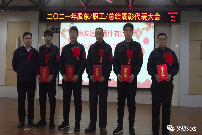 済南スターファスナー 済南スターファスナー