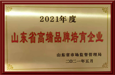 High-end brand cultivation enterprises