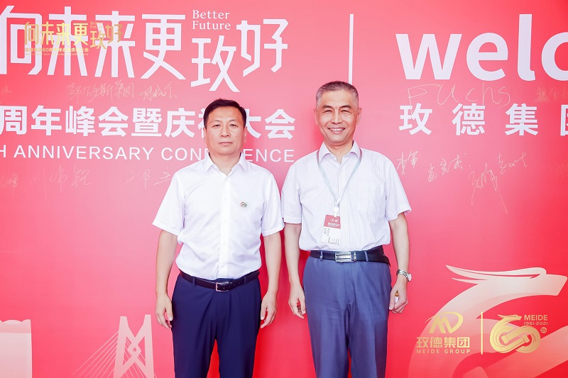 Jinan Star Fastener Co., Ltd. was awarded the honorary title of