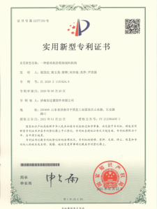 Patent for Bolt Making Machine Material Thickness Control Mechanism