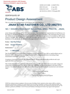 Certificate of Product Design Assessment｜Hexagon Head Bolts (Steel Pipe Fittings)