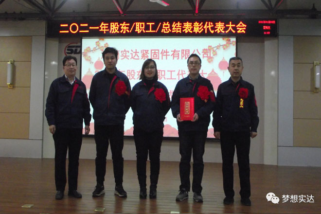 済南スターファスナー 済南スターファスナー