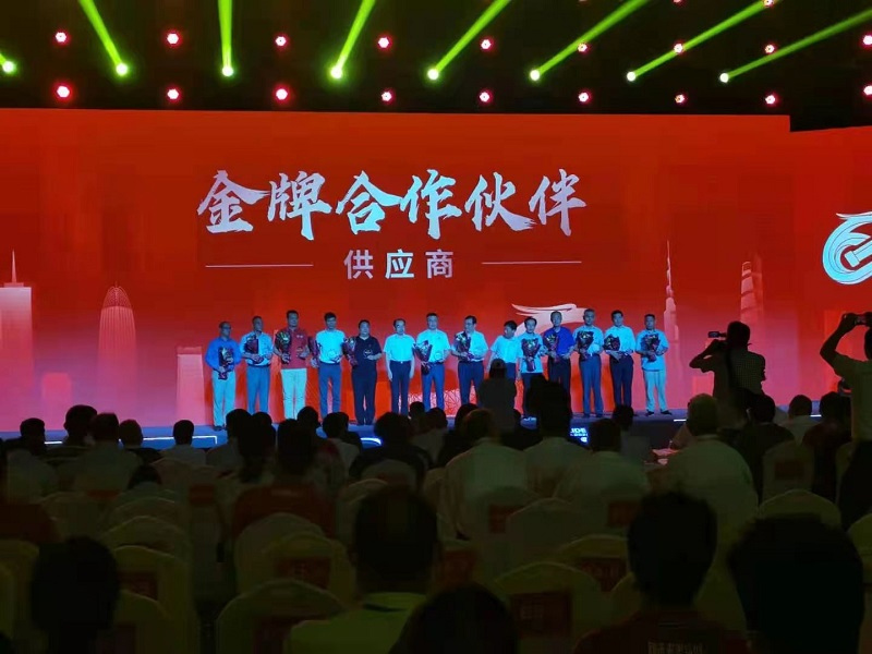Jinan Star Fastener Co., Ltd. was awarded the honorary title of "Gold Medal Partner" by Meide Group customers Jinan Star Fastener Co., Ltd. was awarded the honorary title of "Gold Medal Partner" by Meide Group customers