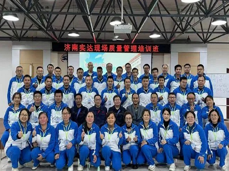 Formation à la gestion de la qualité Jinan Star : le festin des connaissances s'est terminé avec succès Formation à la gestion de la qualité Jinan Star : le festin des connaissances s'est terminé avec succès