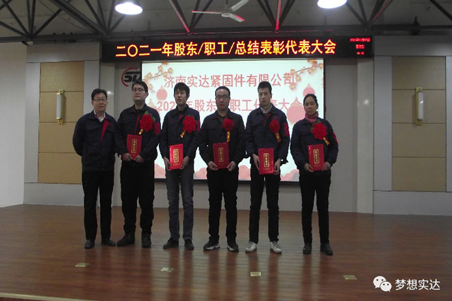 済南スターファスナー 済南スターファスナー