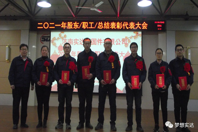 済南スターファスナー 済南スターファスナー