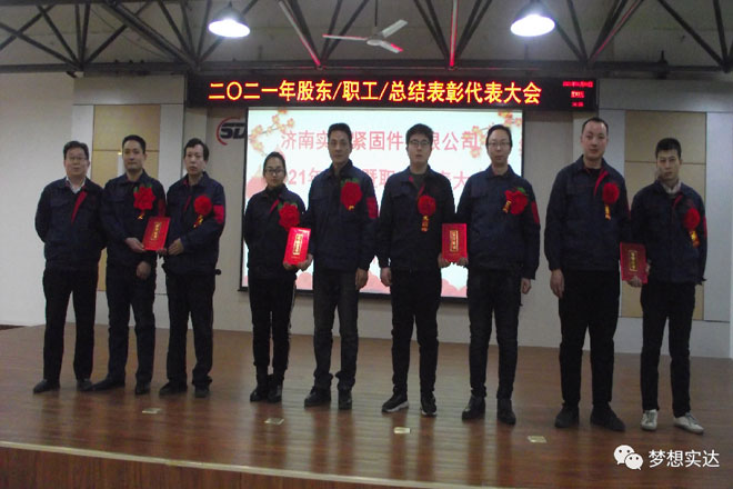 済南スターファスナー 済南スターファスナー