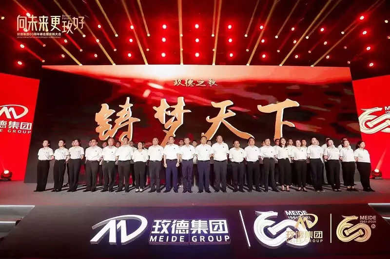 Jinan Star Fastener Co., Ltd. recibió el título honorífico de Jinan Star Fastener Co., Ltd. recibió el título honorífico de