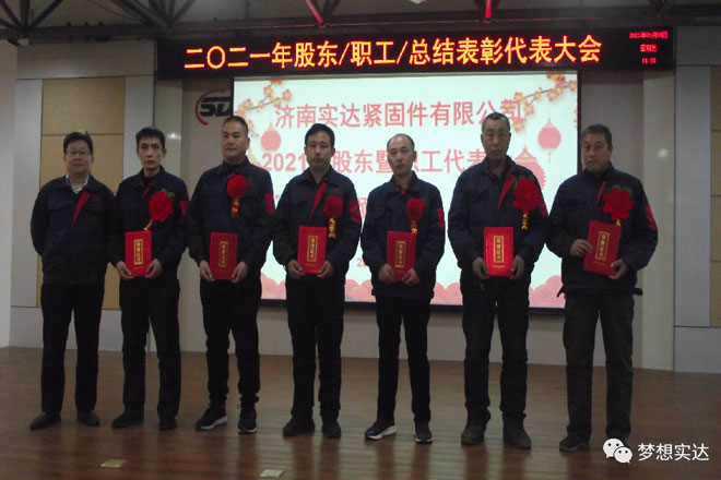 済南スターファスナー 済南スターファスナー