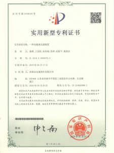 Electroplating Solution Filtration Device