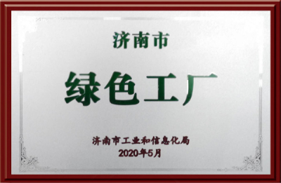 Jinan Green Factory