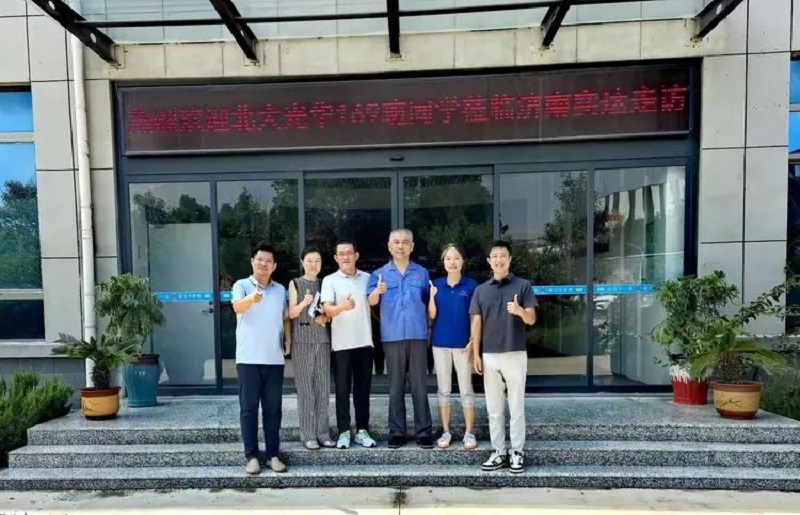 北京大学光華169期生が済南スターを訪問し交流 北京大学光華169期生が済南スターを訪問し交流