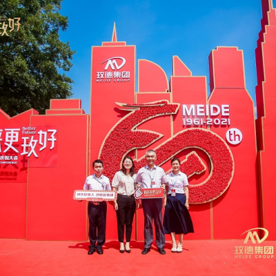 Firma Jinan Star Fastener Co., Ltd. została wyróżniona przez klientów Meide Group honorowym tytułem „Złotego Medalisty Partnera”