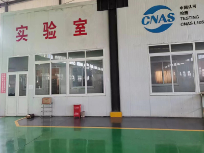 Exterior View of the Laboratory