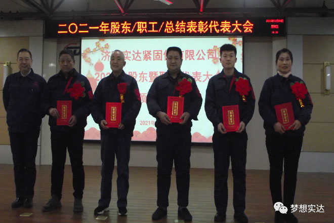 済南スターファスナー 済南スターファスナー