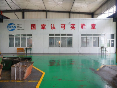 Phòng thí nghiệm