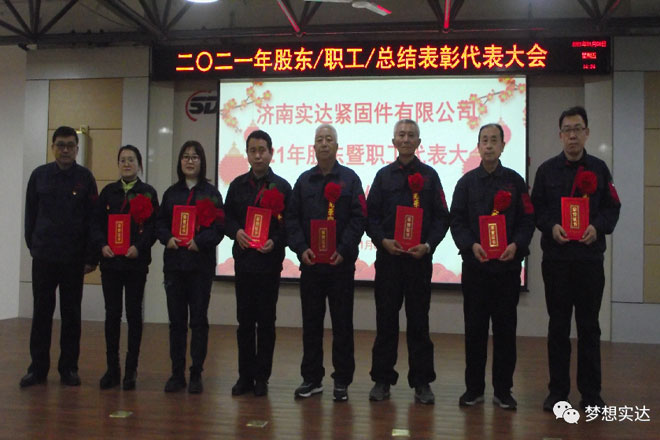 済南スターファスナー 済南スターファスナー